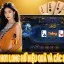 Điện thoại hỗ trợ kubet11